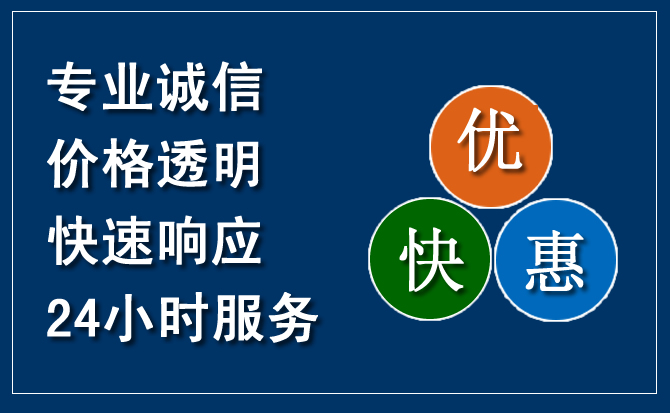 交口汽车救援送柴油