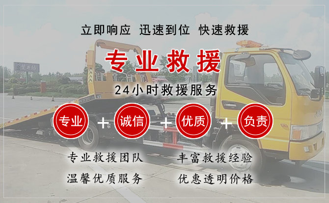  交口汽车中途送油救援电话